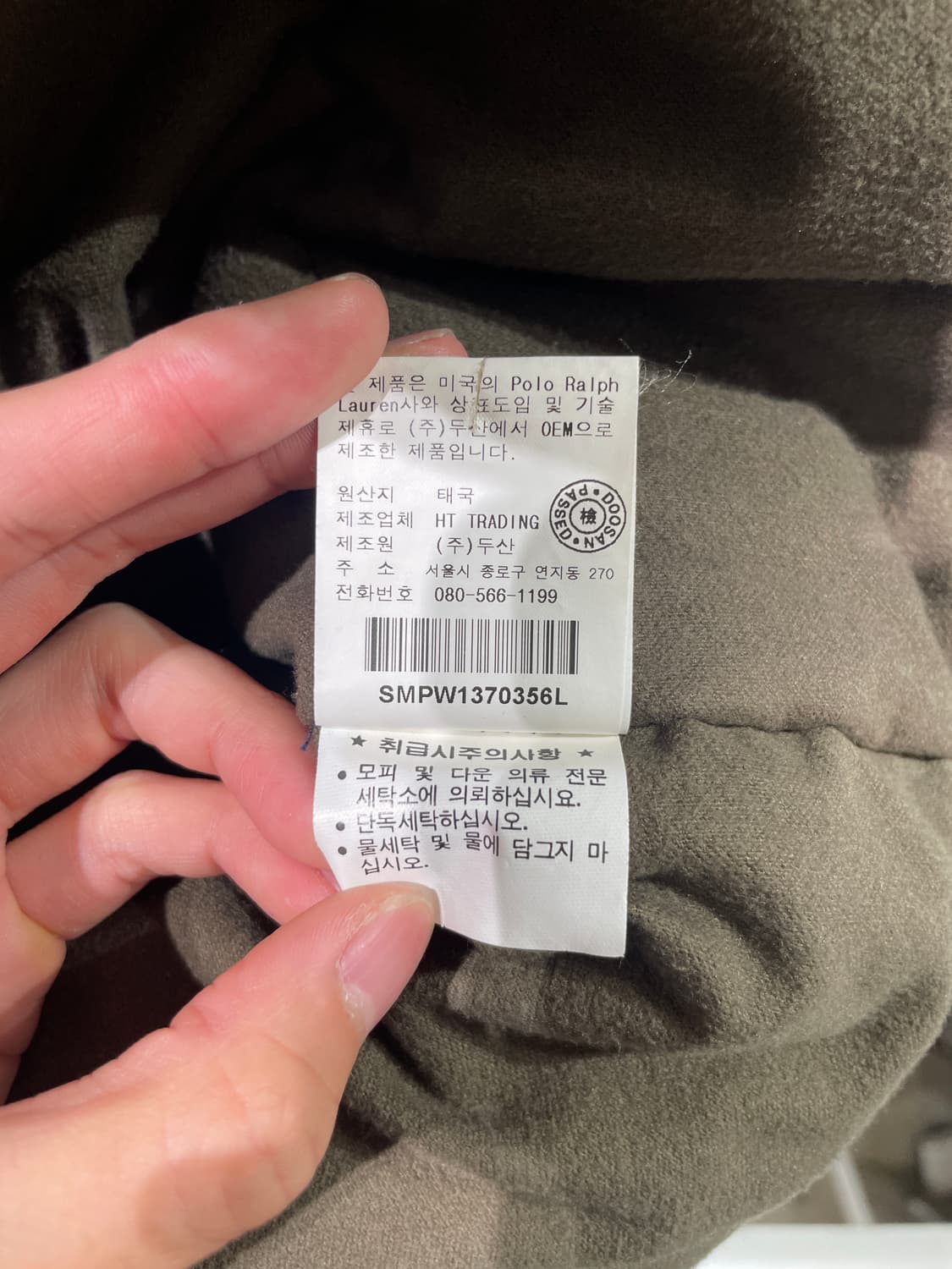 폴로 랄프로렌 카키 밀리터리 덕 다운 후디 점퍼 상품이미지9