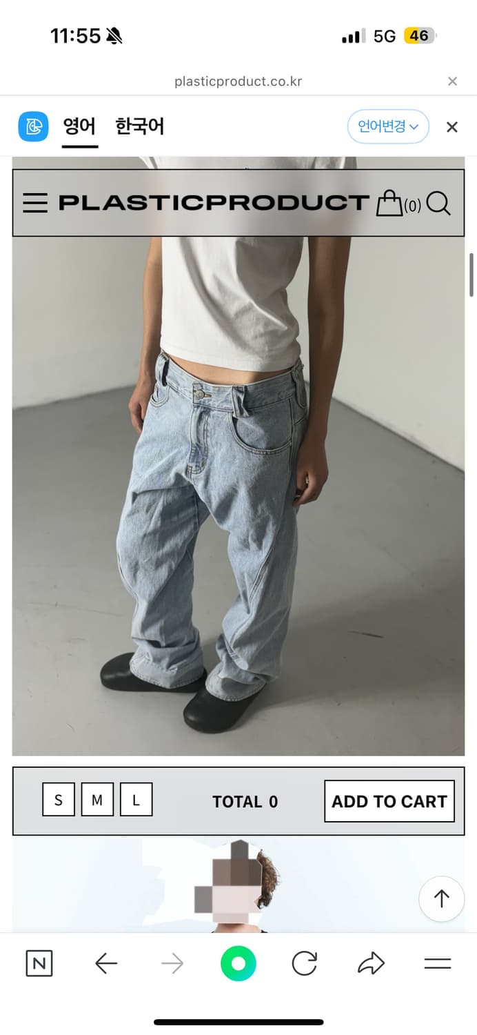 플라스틱 프로덕트 MPa DRIFT DENIM PANTS (STEEL B 상품이미지2