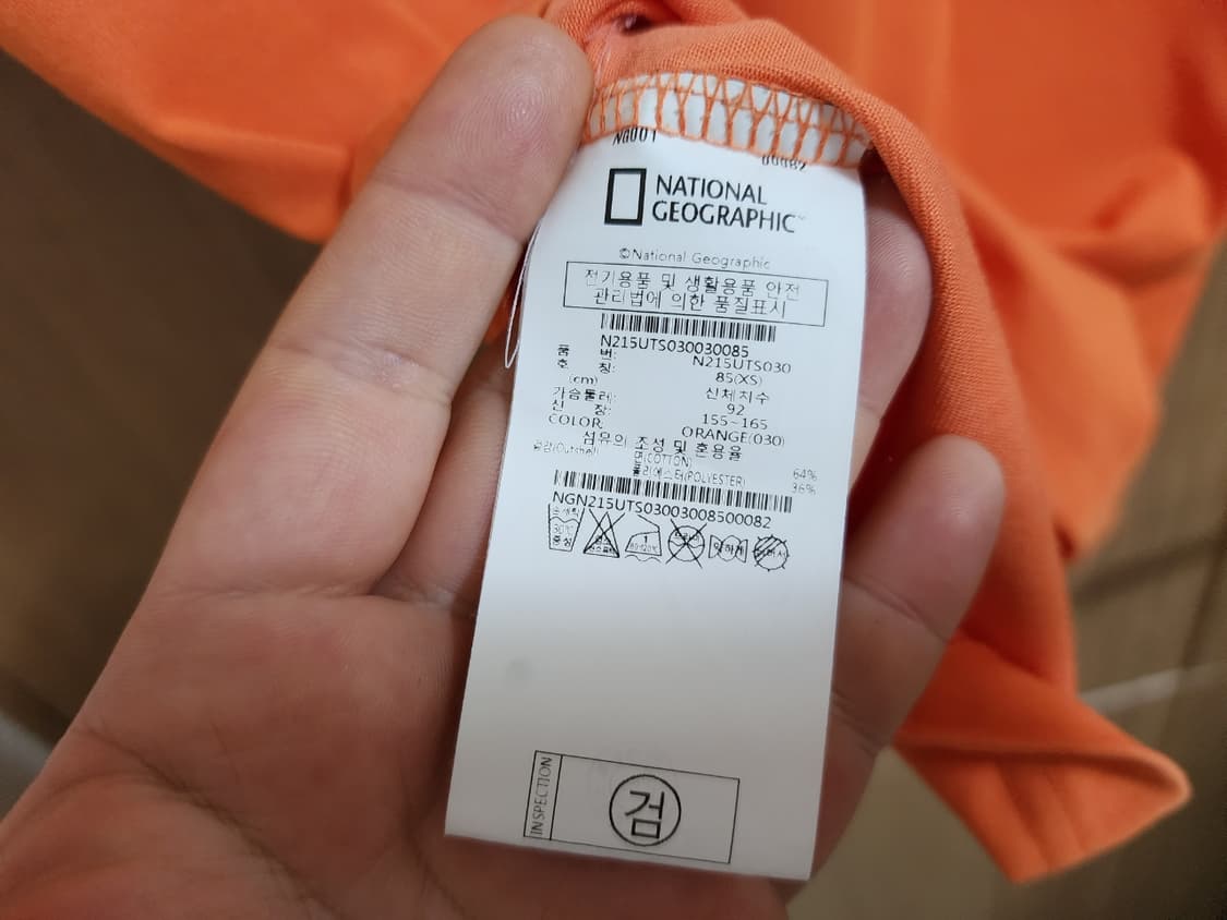 (XS)내셔널지오그래픽 남녀공용 반팔 티셔츠 상품이미지4