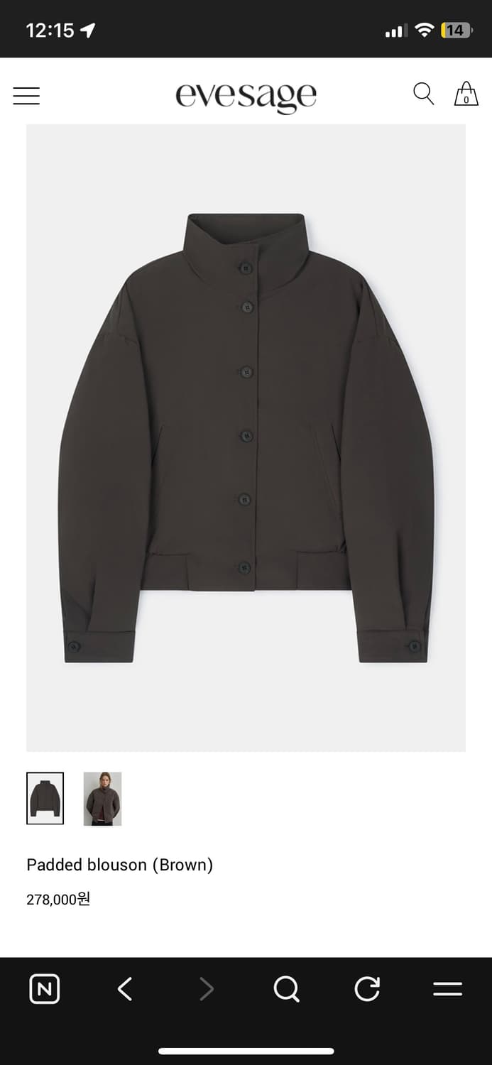 이브세이지 Padded blouson (Brown) 상품이미지4