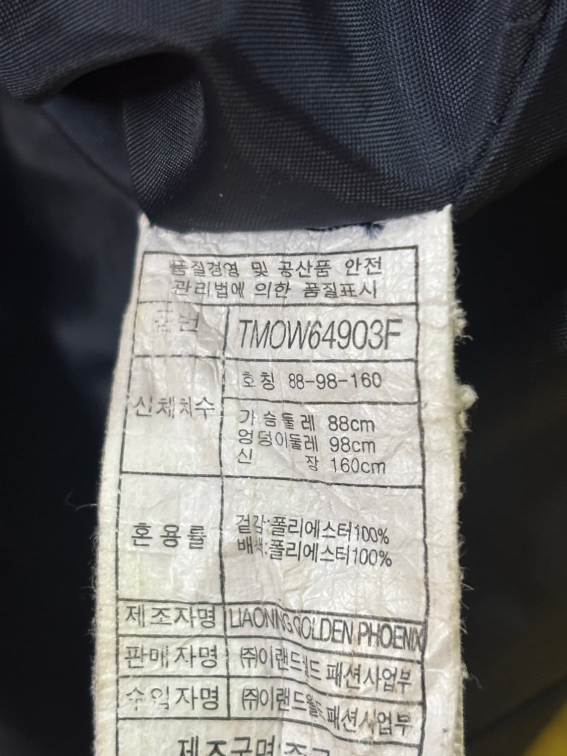 투미 (2ME) 원피스 상품이미지3