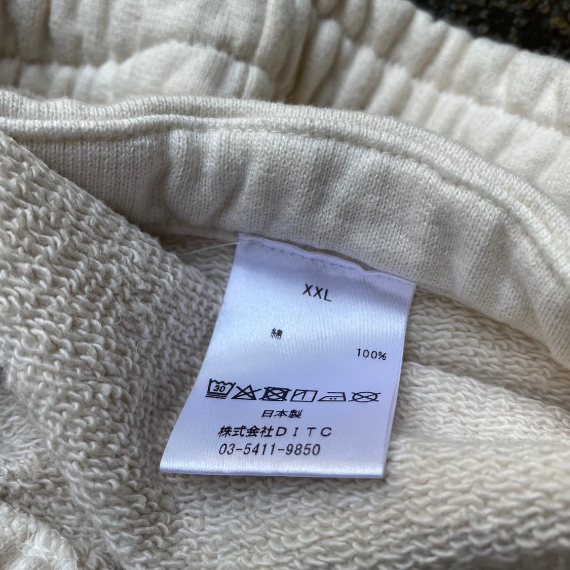 (2XL) 바우와우 에이징 데미지 스웻팬츠 상품이미지6