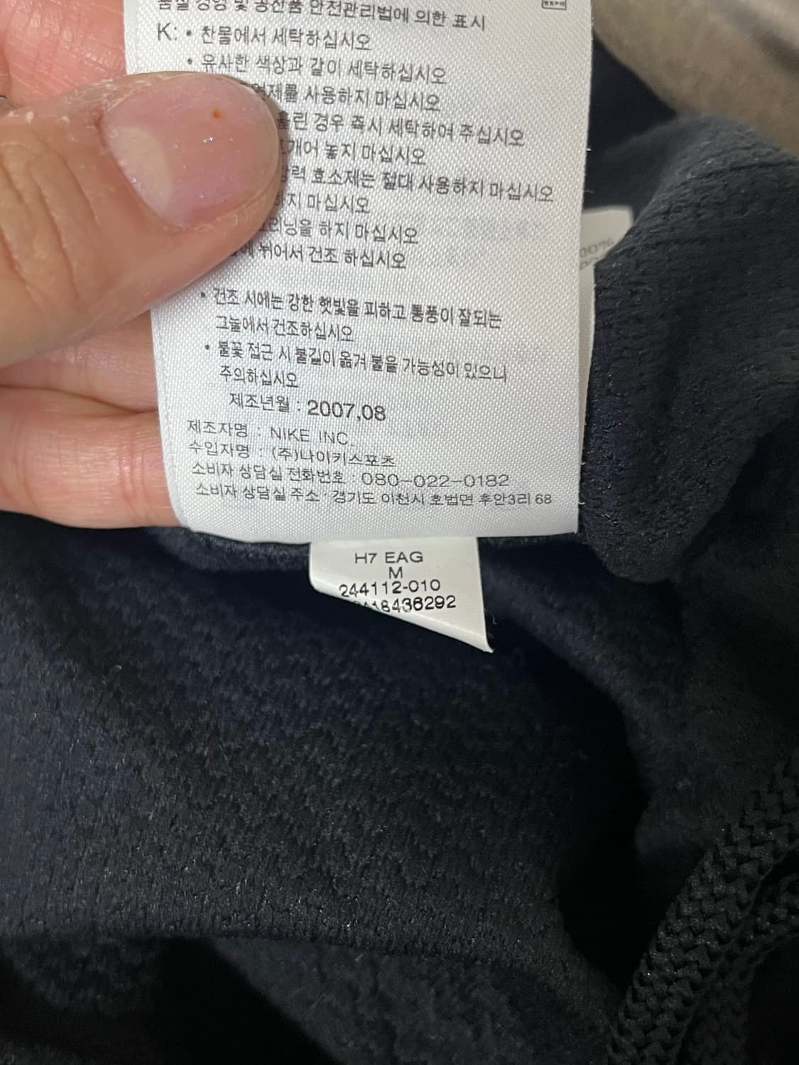 M) 나이키 올드스쿨 나일론 트레이닝 팬츠 블랙 상품이미지6