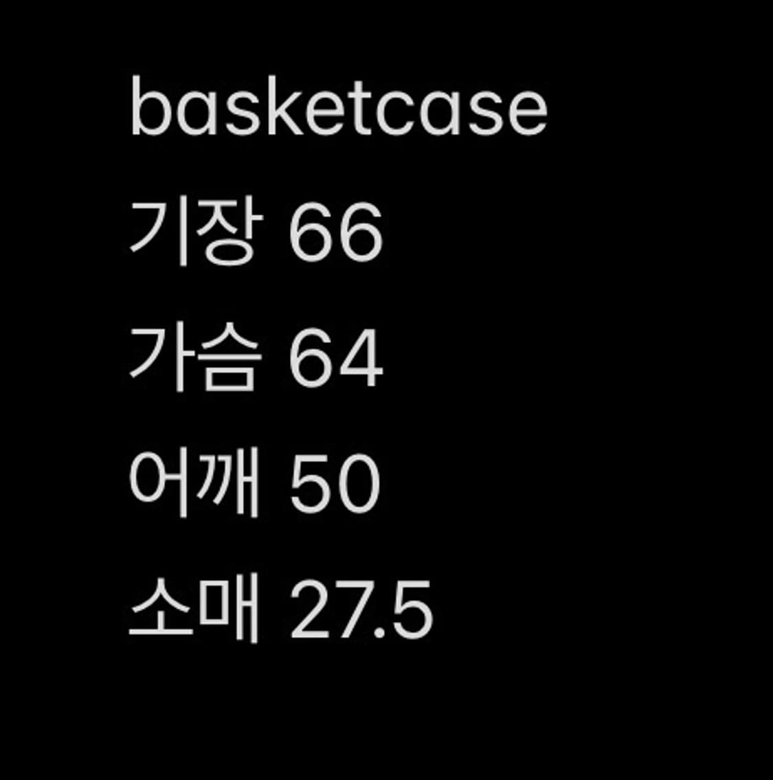 BASKETCASE 프린팅 백로고 크롭 반팔 셔츠 M 상품이미지6