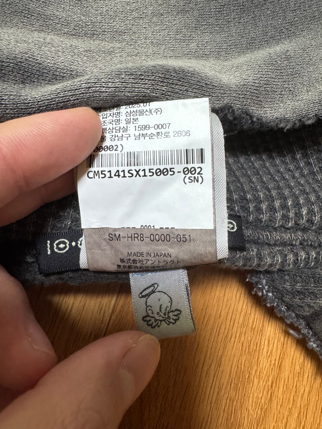 세인트 미카엘 더블 페이스 후드 차콜 - 24FW 상품이미지4