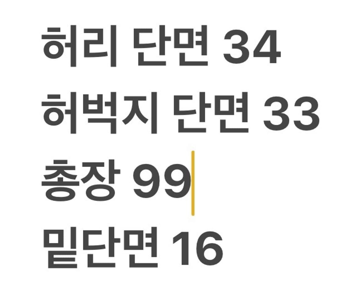 [정품/M] 아디다스 삼선 블랙 트랙 바지 b15 상품이미지7