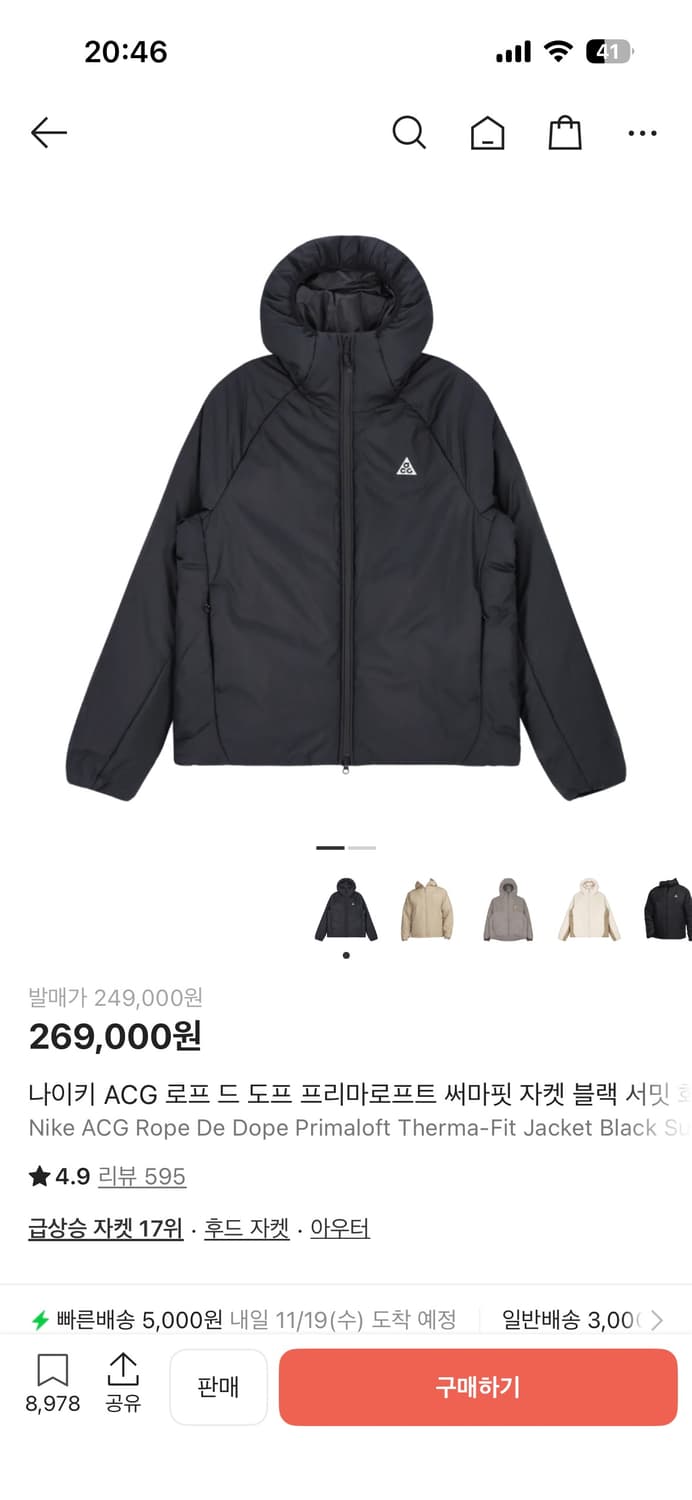 나이키 ACG 로프 드 도프 블랙 후드 자켓 상품이미지1