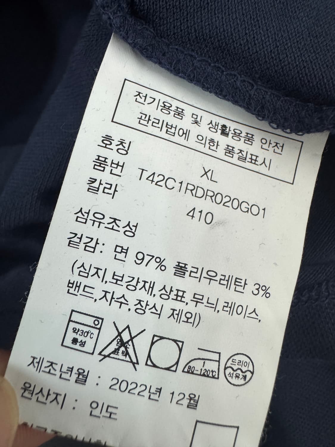 여성 한섬 타미힐피거 네이비 반팔 카라 원피스 상품이미지4