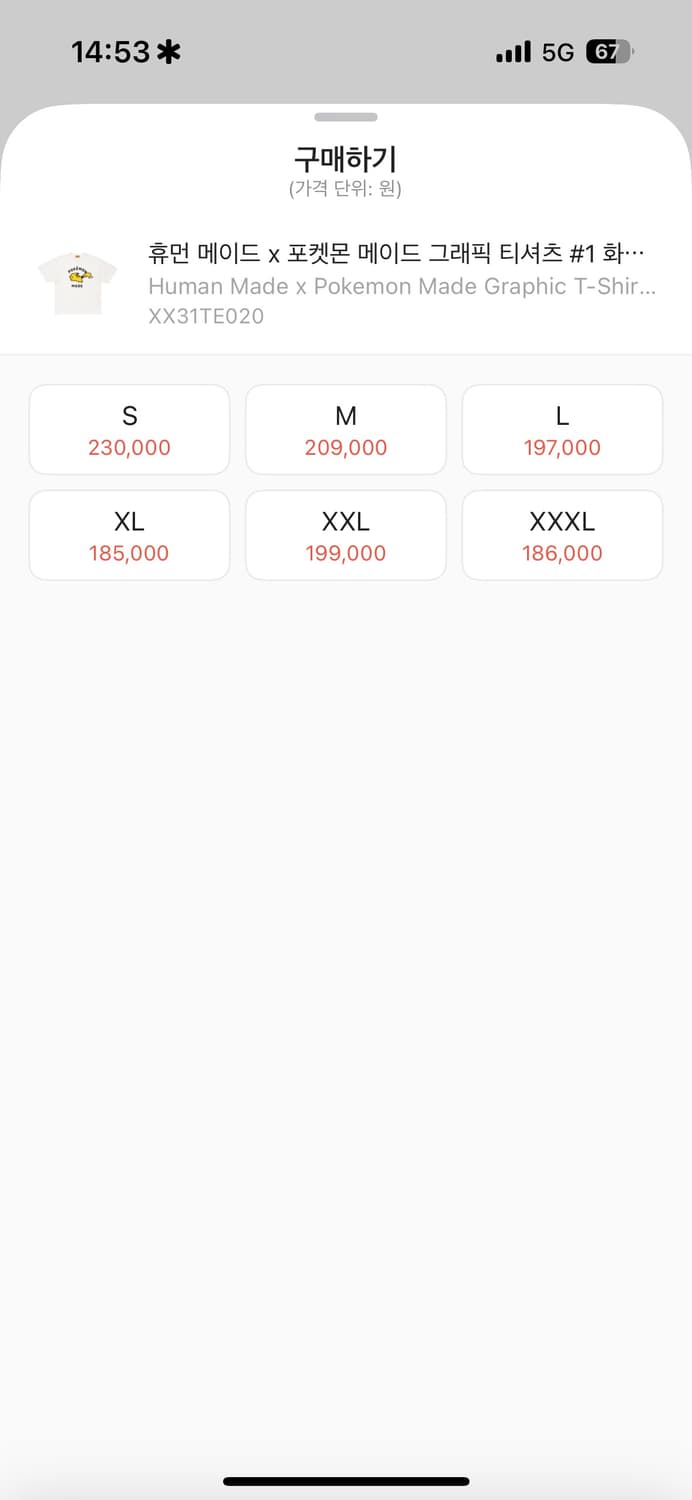 휴먼메이드x포켓몬 피카츄 반팔티 s,m 상품이미지2
