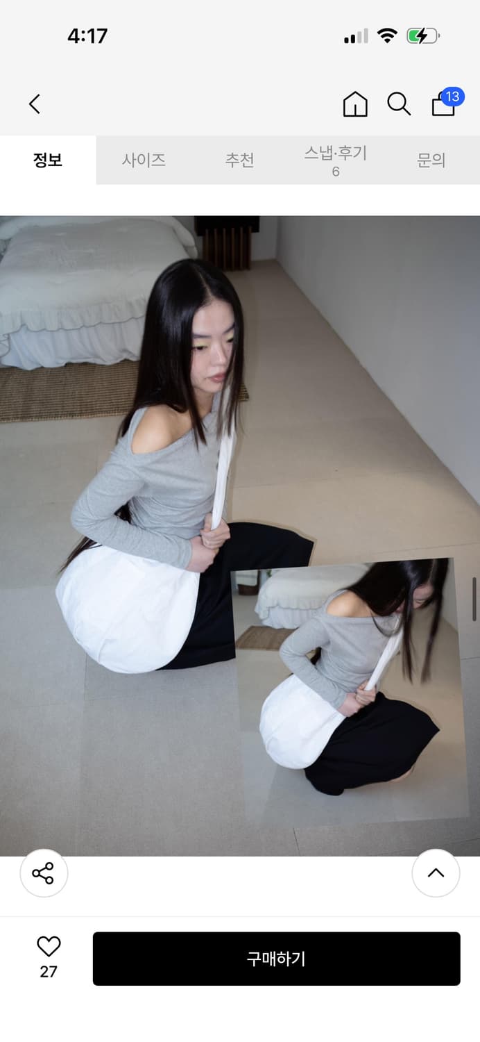 [새상품] ONSKA 온스카 원숄더 티셔츠 / 구매가 71,000 상품이미지1