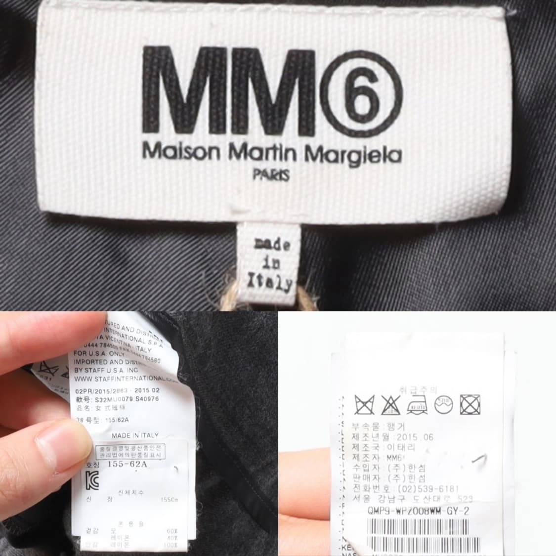 메종 마르지엘라 MM6 Hem Rib Pants   상품이미지9