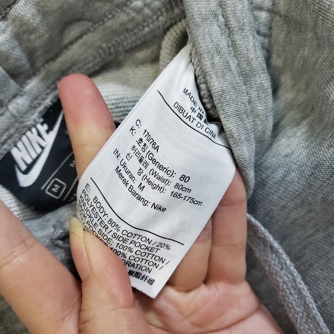나이키 기모 조거팬츠  상품이미지5