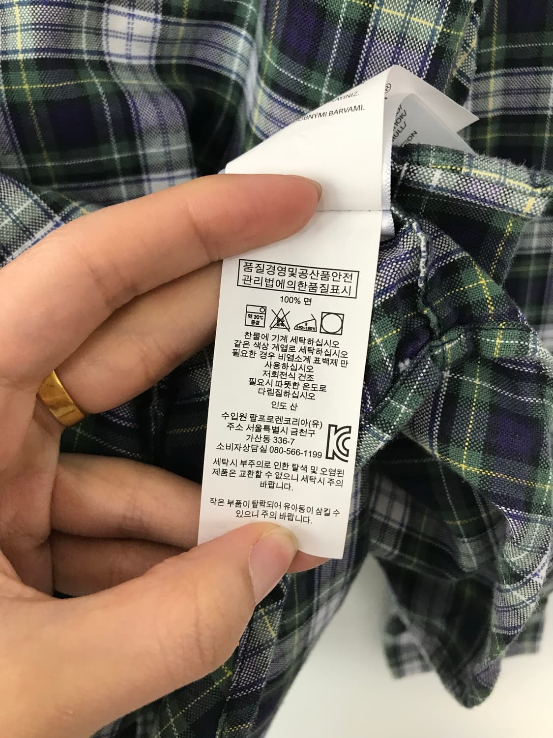 폴로 랄프로렌 신형 자수로고 체크 셔츠 상품이미지5