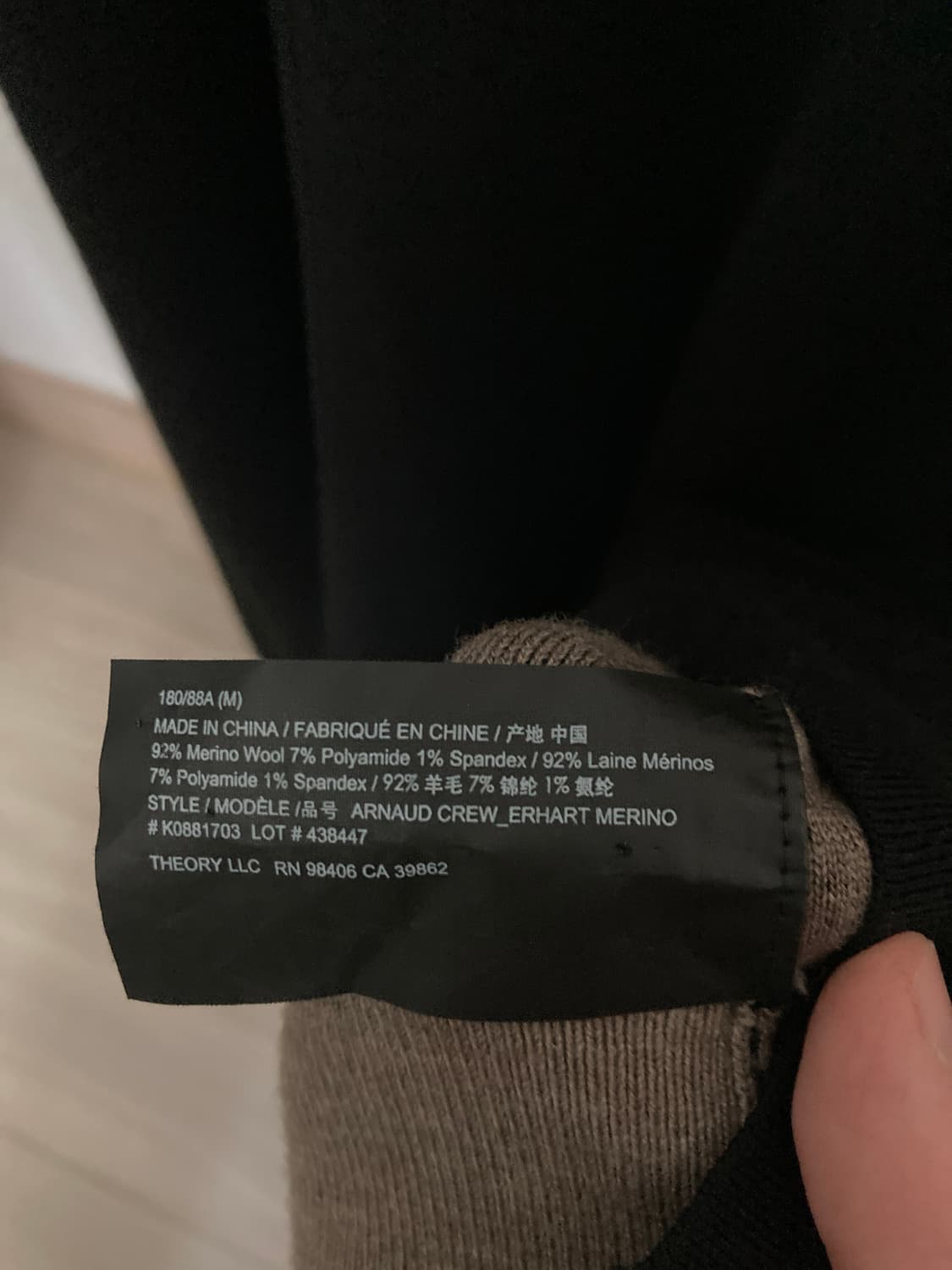 띠어리 검정색 더블페이스 울 니트 M 상품이미지4