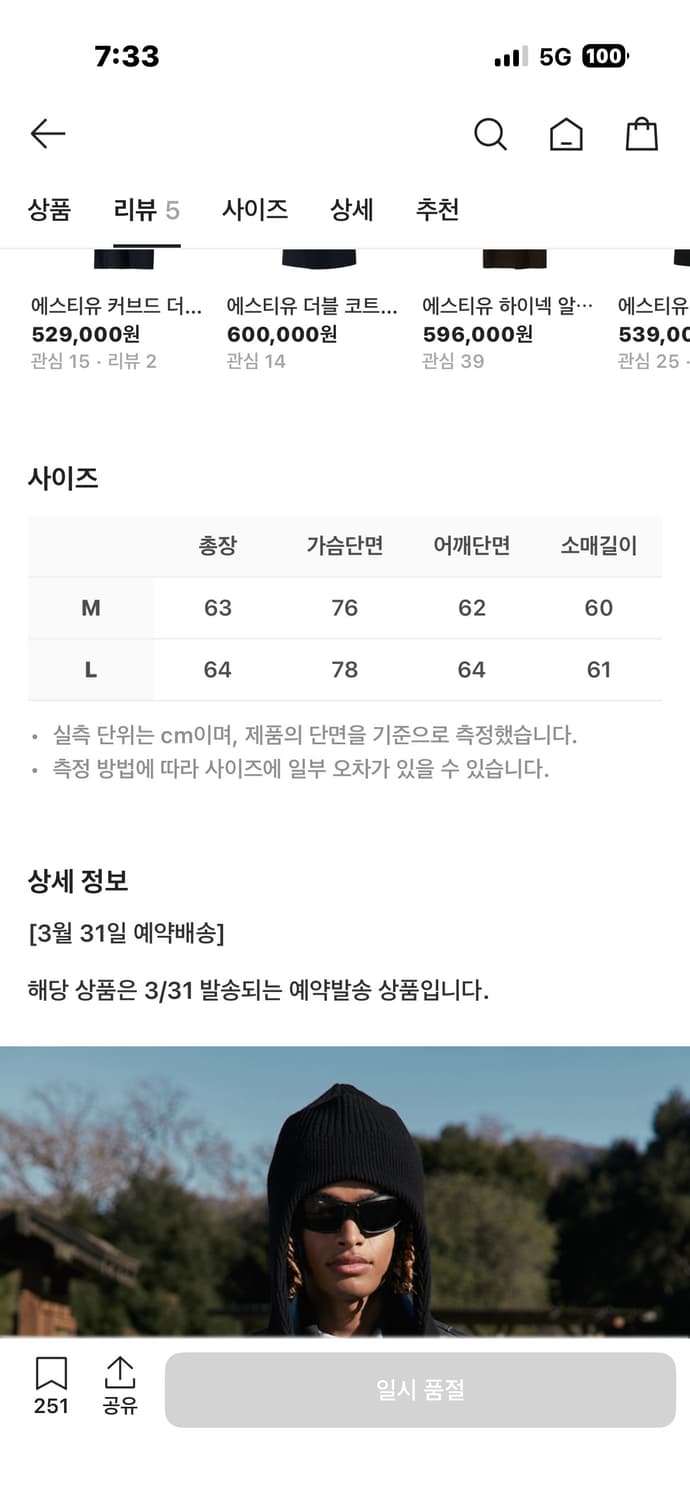 stu 오버핏 레더 블랙 L사이즈 상품이미지3