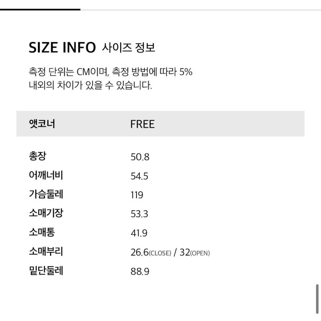 앳코너 가죽자켓 상품이미지7