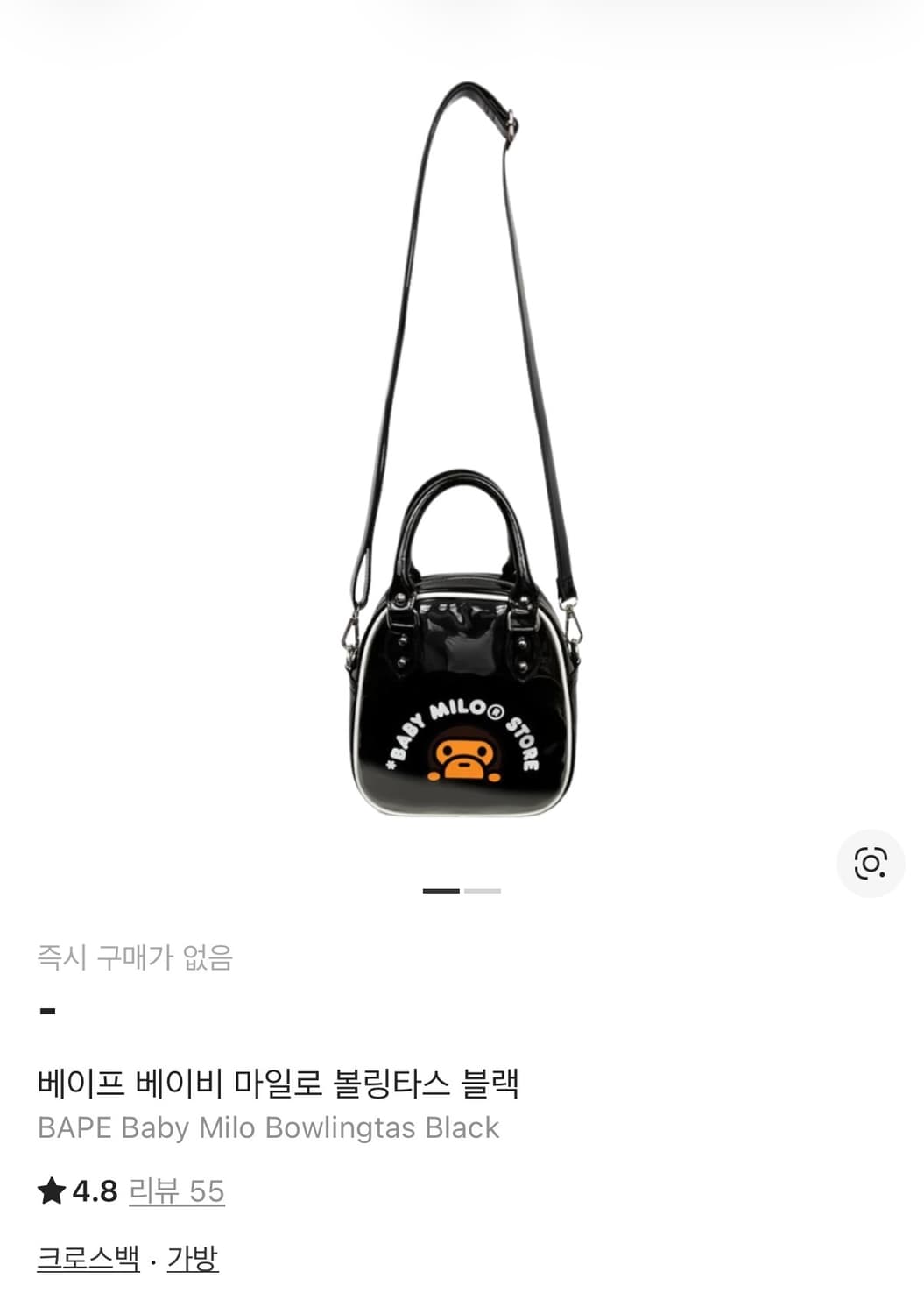 베이프 베이비 마일로 볼링타스 블랙 상품이미지1