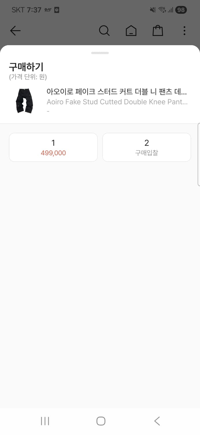 아오이로 페이크 스터드 더블니 팬츠 데님 블랙 1사이즈  상품이미지2