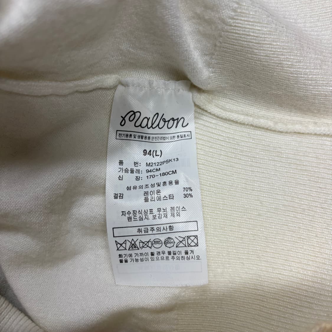 말본 골프 반팔 니트 [2382] 상품이미지8