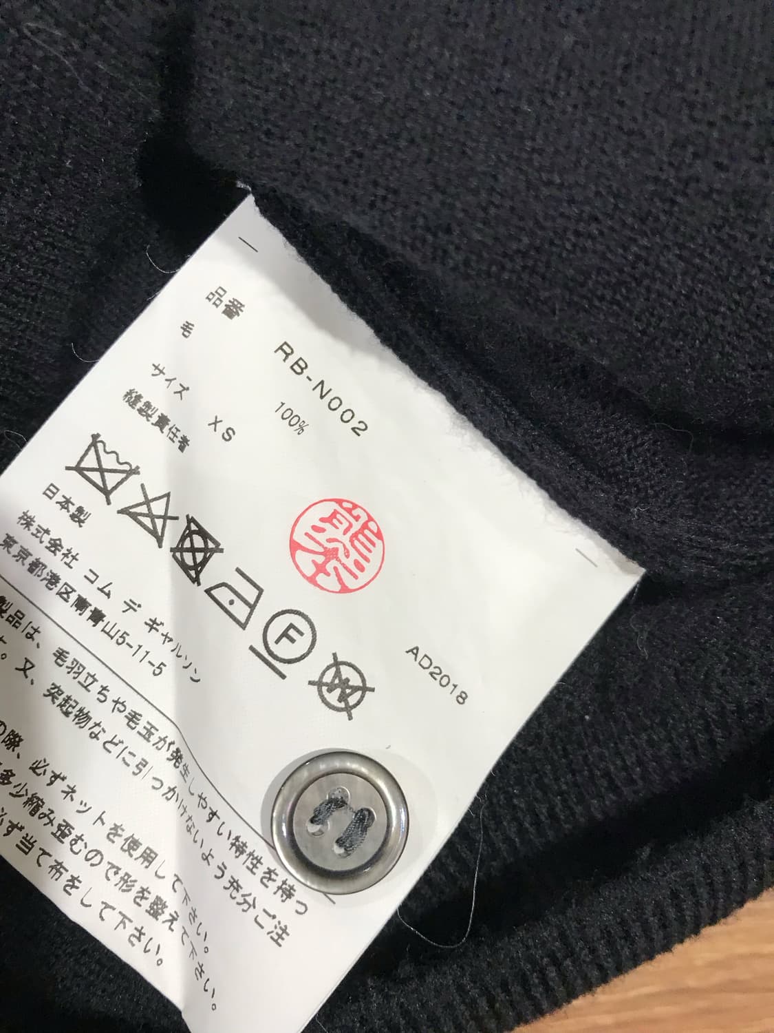 Comme des garcons shirt 상품이미지8