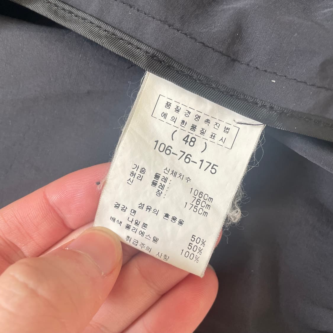 솔리드옴므 우영미 바이커 싱글 라이더 자켓 블루종 상품이미지3