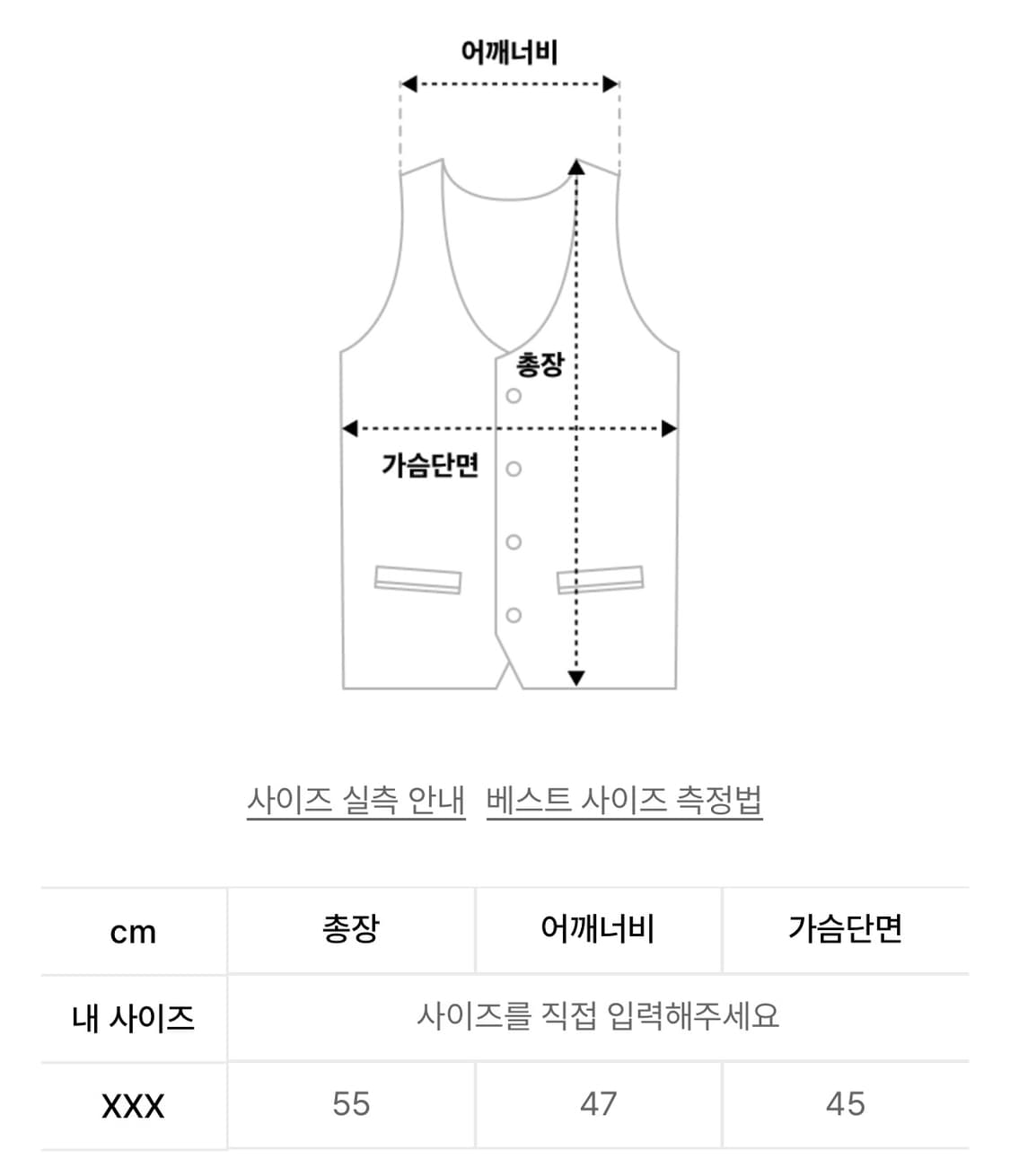 일꼬르소 크롭 후드 패딩 베스트 블랙 상품이미지5