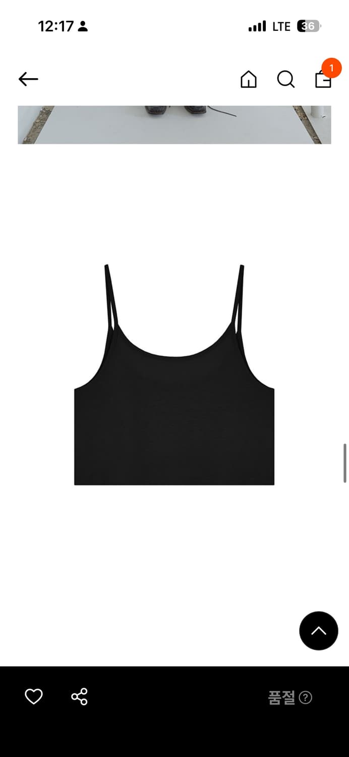 repose back open sleeveless, black 상품이미지3
