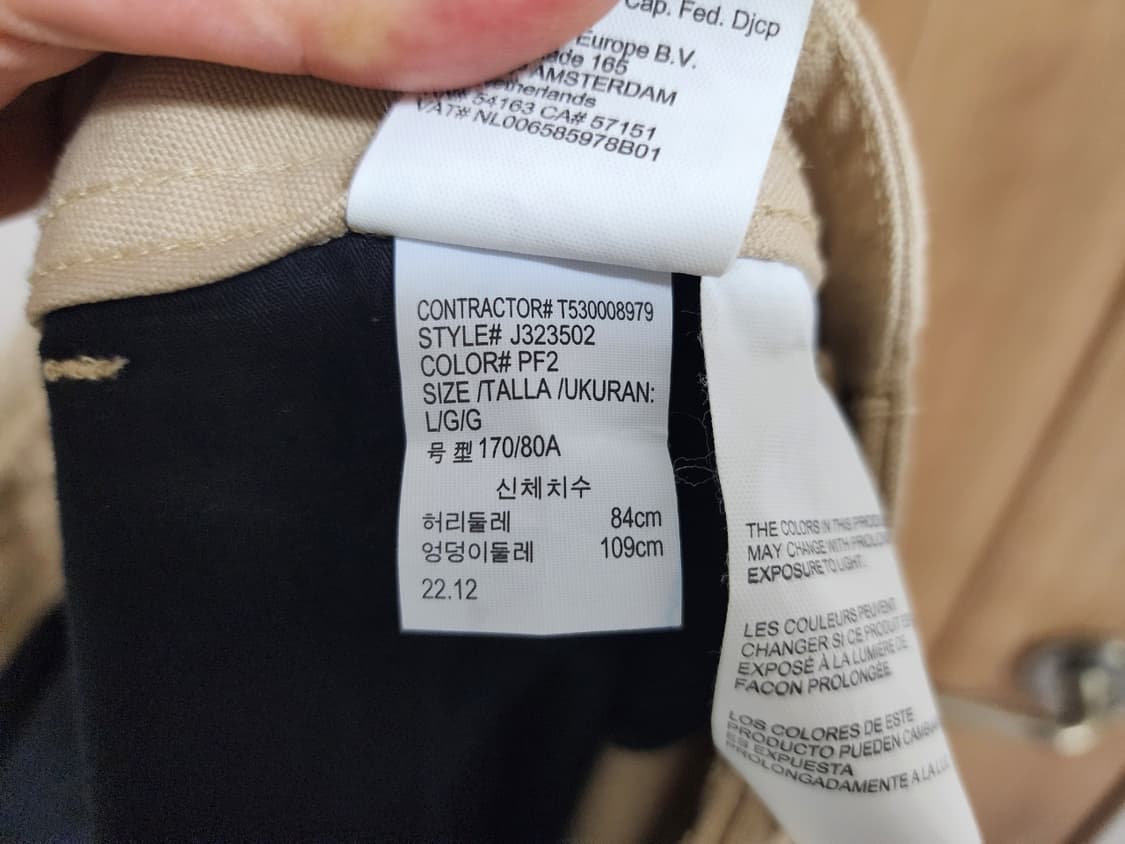 (L)CK 카팬터 코트 카고 팬츠 상품이미지4