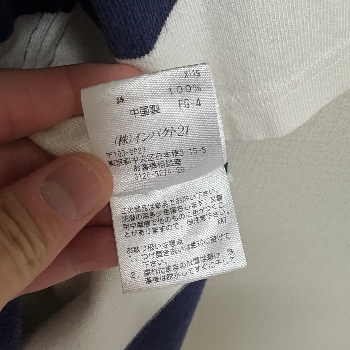 폴로 랄프로렌 스트라이프 럭비셔츠 반팔 럭비티 / 네이비, M 상품이미지8