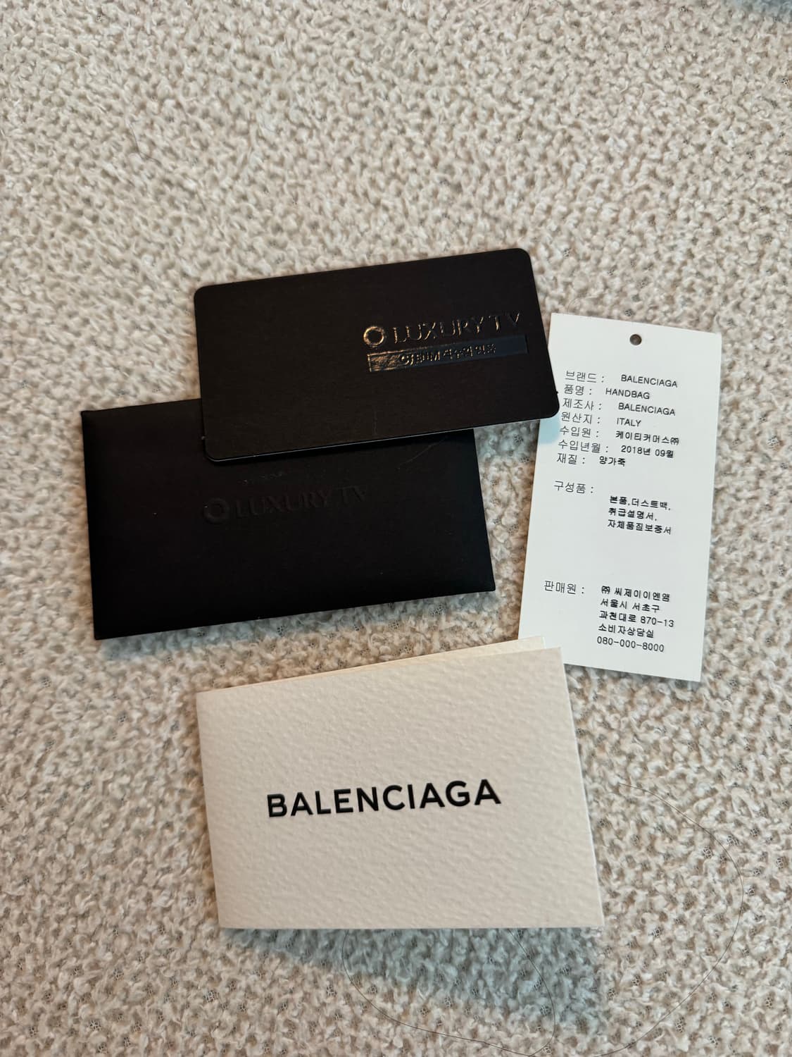 발렌시아가 모터백 클러치 상품이미지5