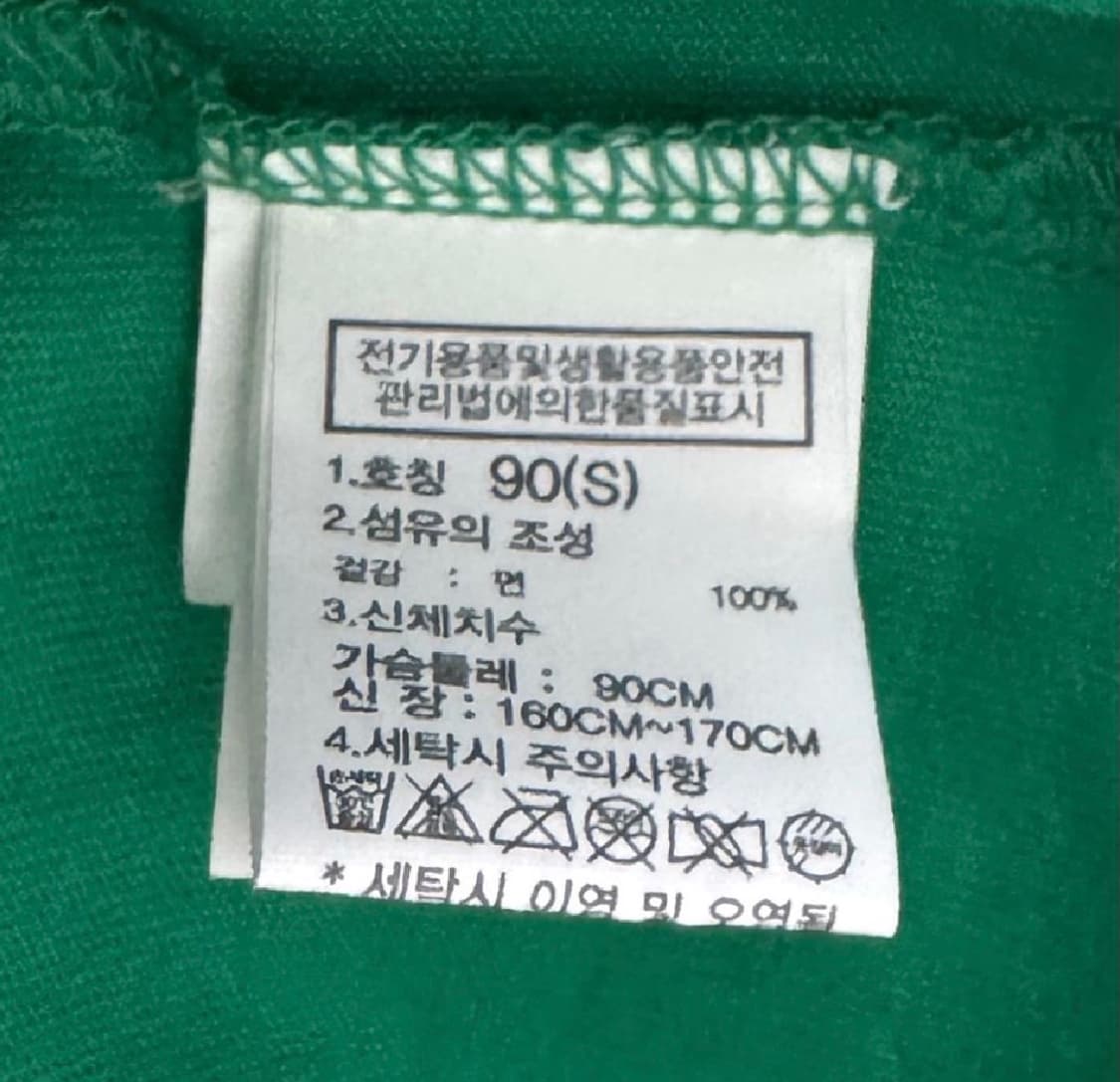 노스페이스 눕시 라운드 반팔티 그린 상품이미지9