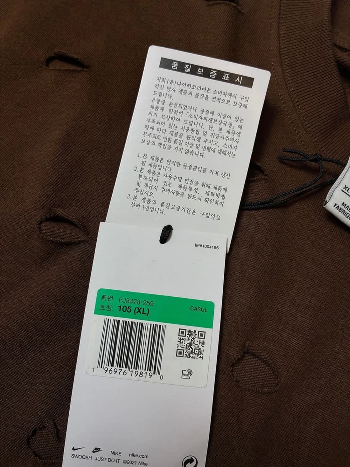 나이키 x 자크뮈스 24ss 펀칭 스우시 티셔츠 PN8240 상품이미지8