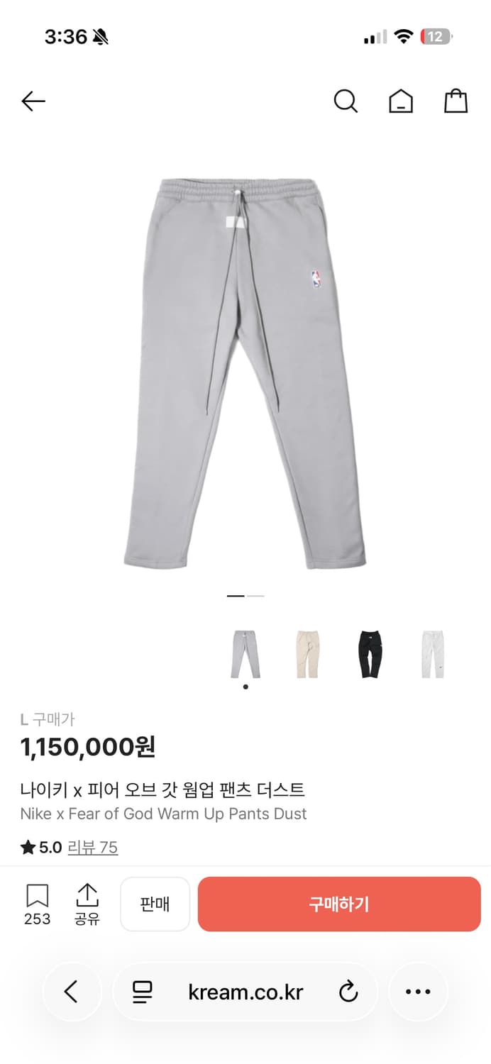 나이키 x 피어오브갓 더스트 웜업 팬츠 M 상품이미지1