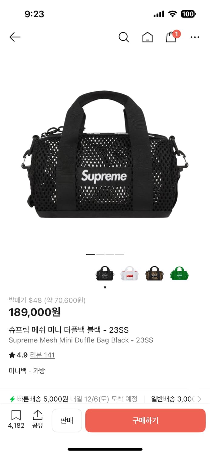 슈프림 메쉬 미니 더플백 블랙 - 23SS 상품이미지1