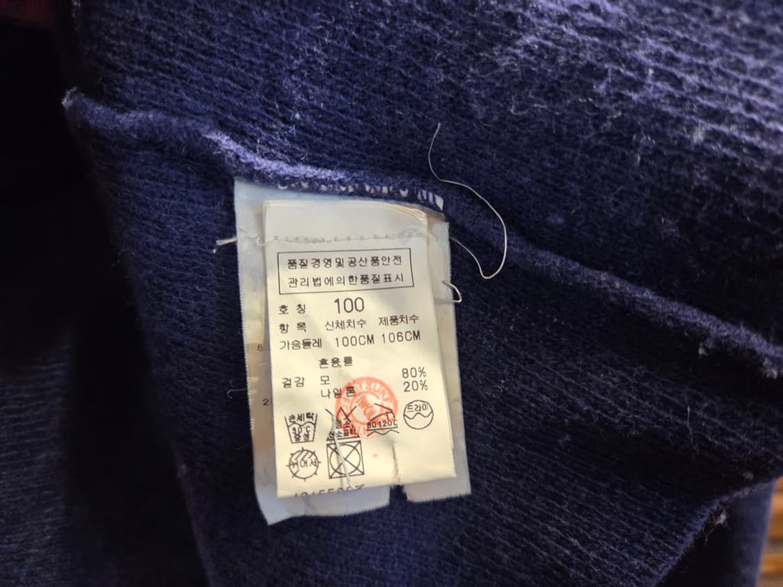 스톤아일랜드 니트 상품이미지4