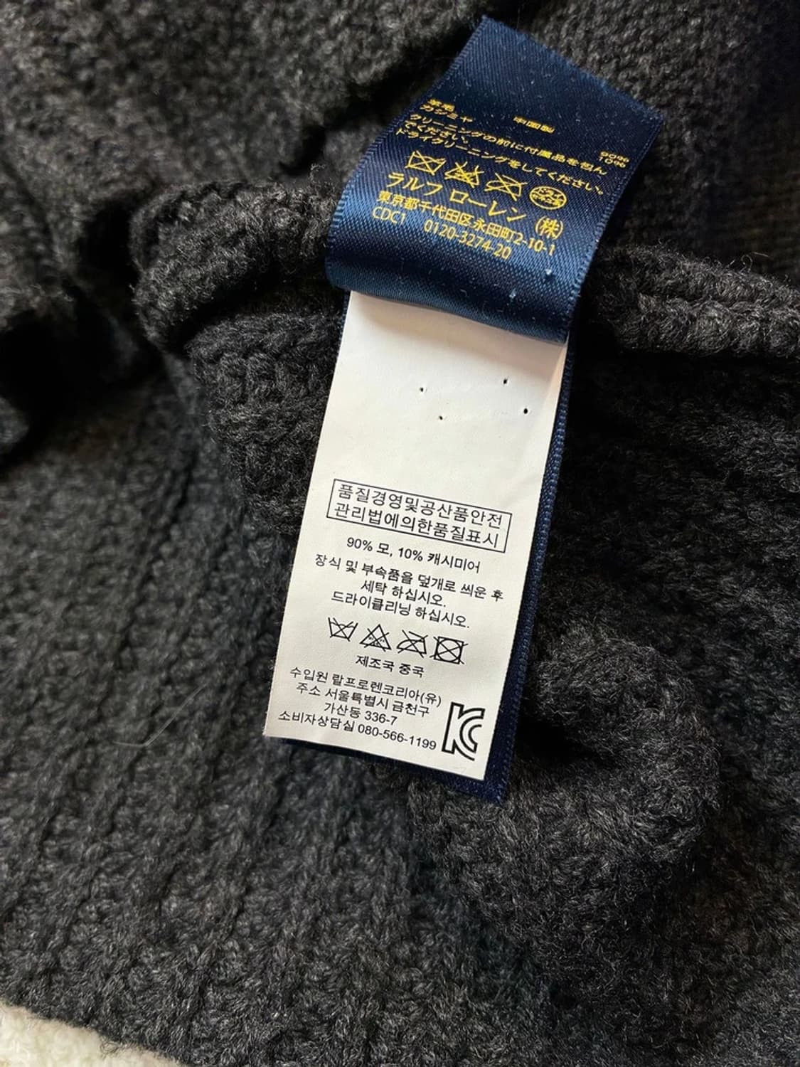 폴로 랄프로렌 울 캐시미어 더블 브레스티드 포켓 가디건 PN6019 상품이미지8