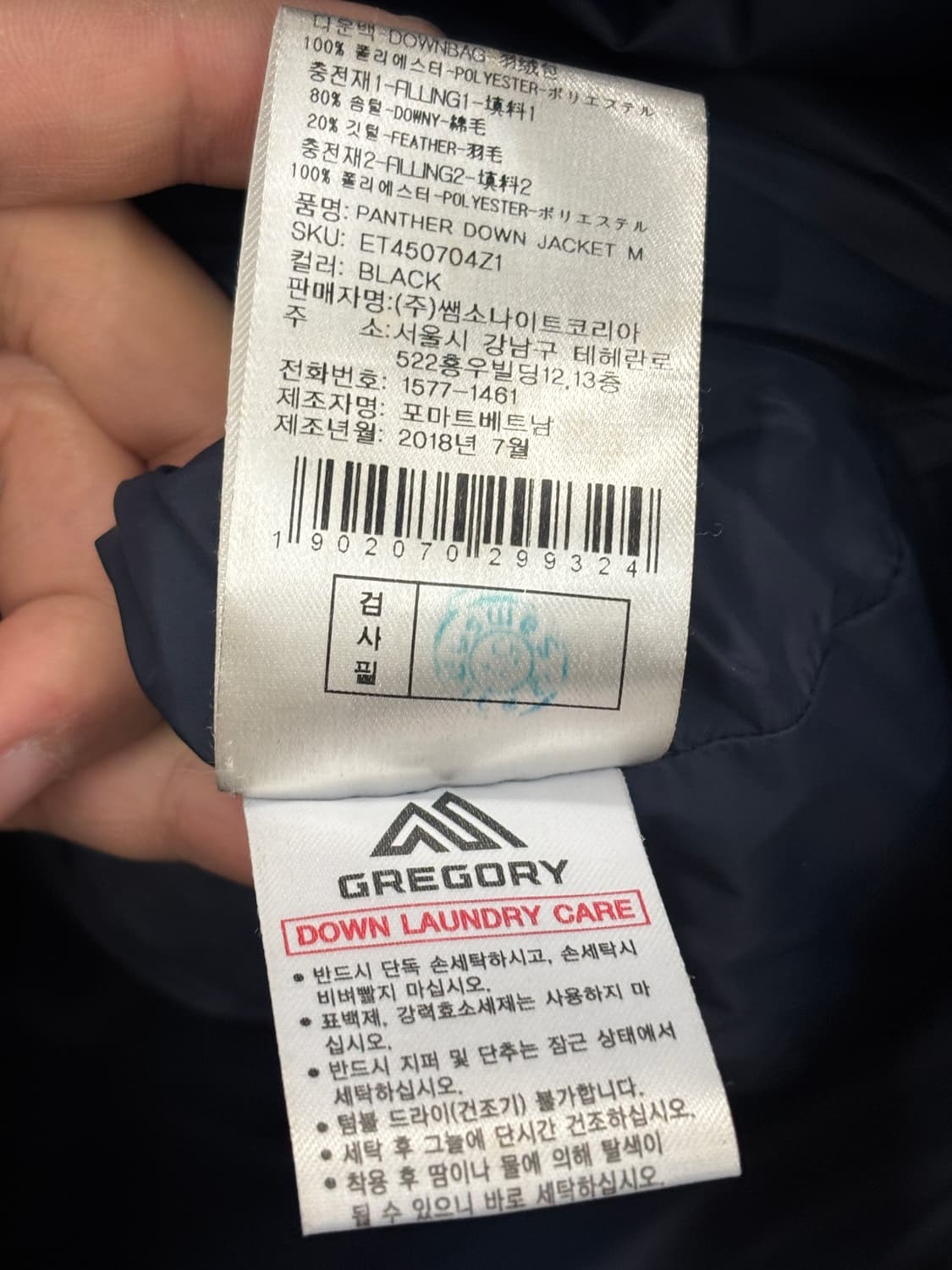 그래고리 블랙 롱패딩 M 상품이미지6