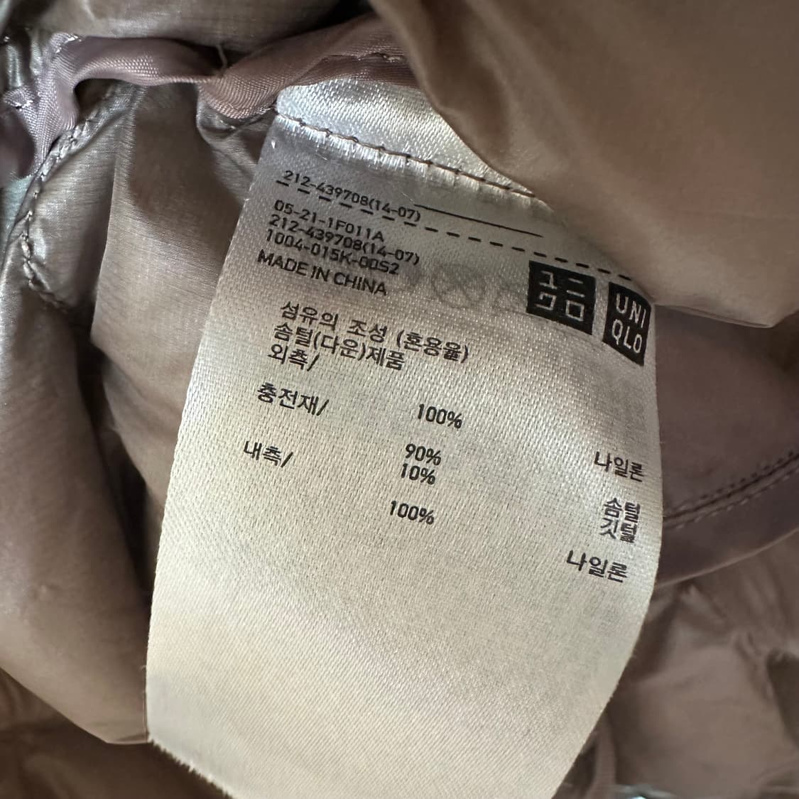 우먼M 유니클로 울트라 라이트 다운 롱패딩 상품이미지4