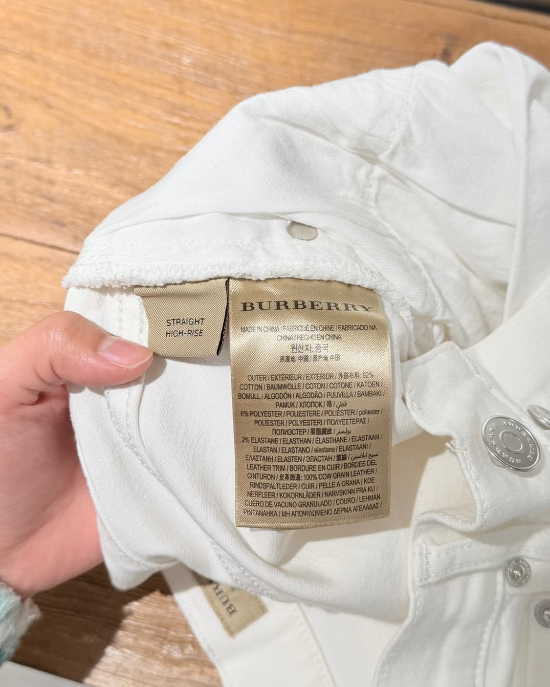 버버리 화이트 브릿 스트레이트 진 상품이미지8