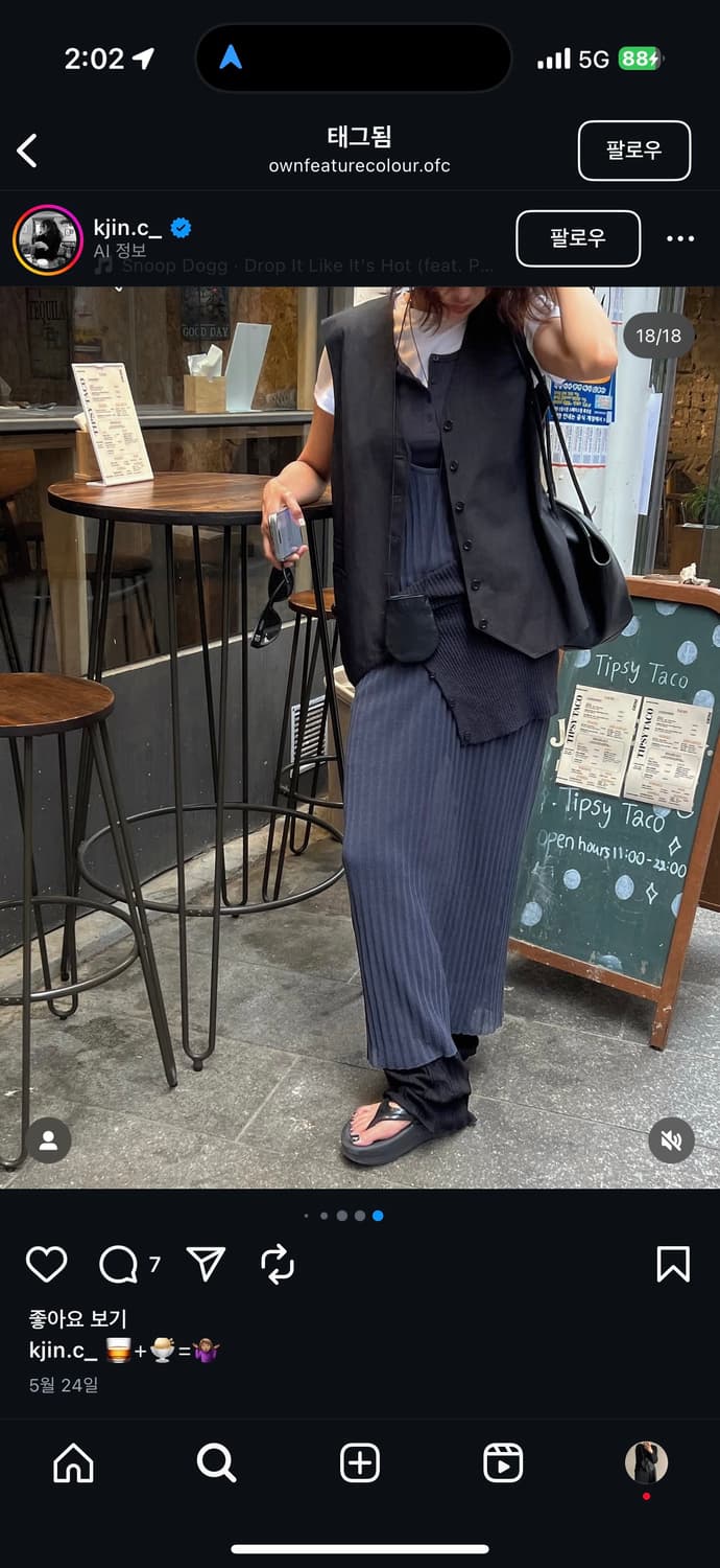 ofc 오에프씨 니트 원피스 상품이미지8