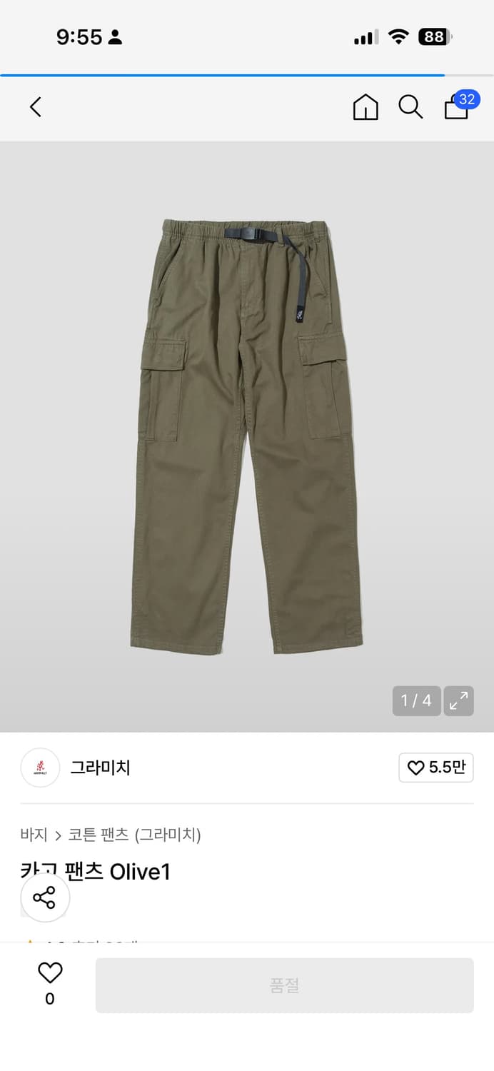 그라미치 바지 일괄 상품이미지5