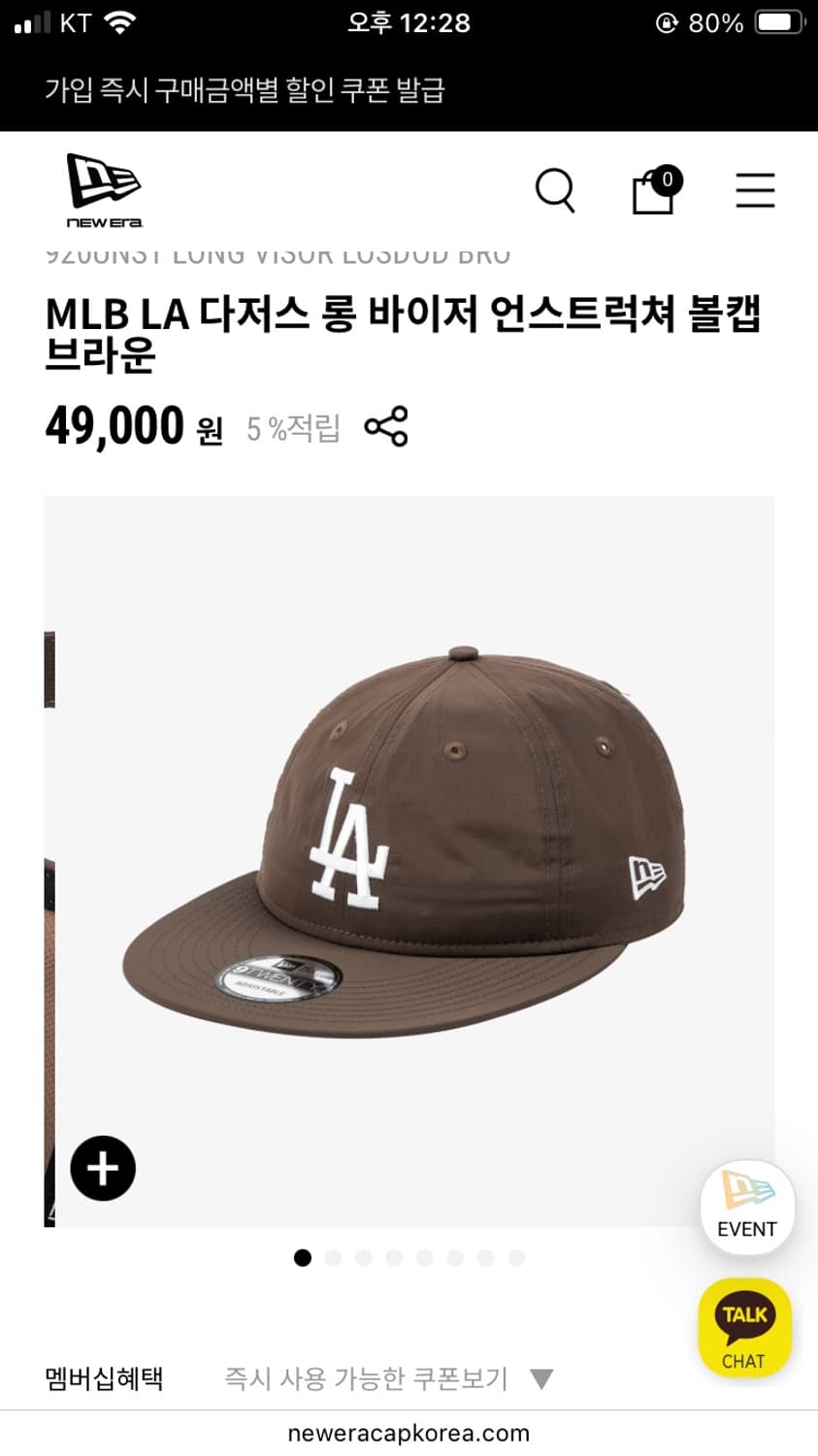 뉴에라 LA다저스 롱바이더캡 상품이미지5