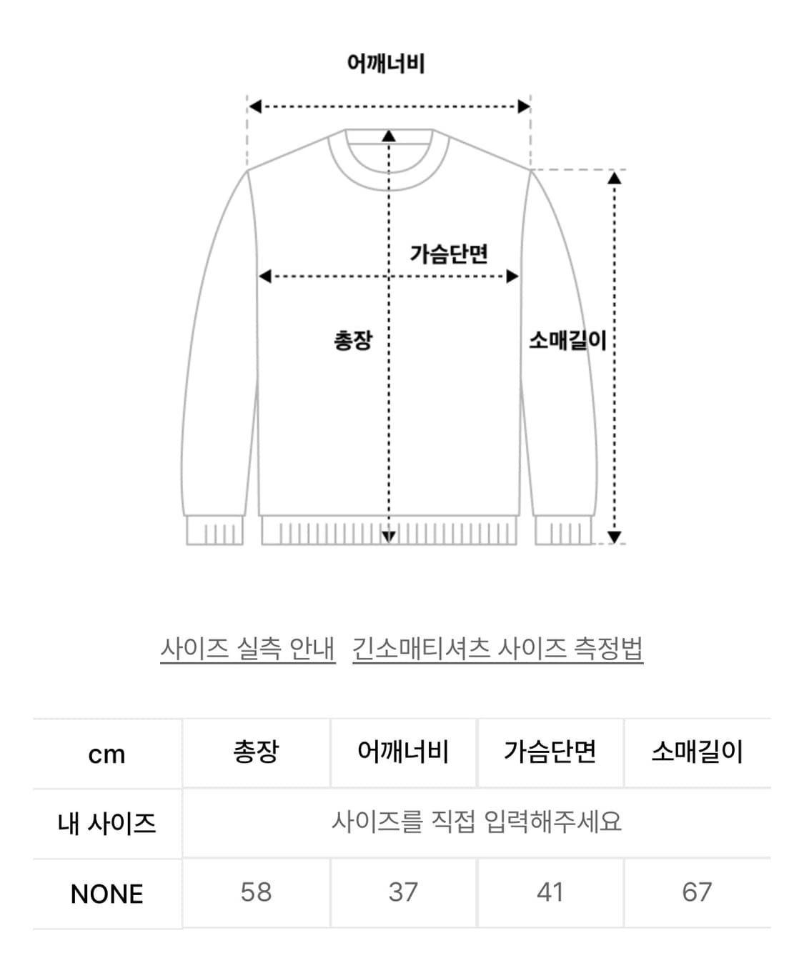 애즈온 버튼티 차콜 상품이미지2