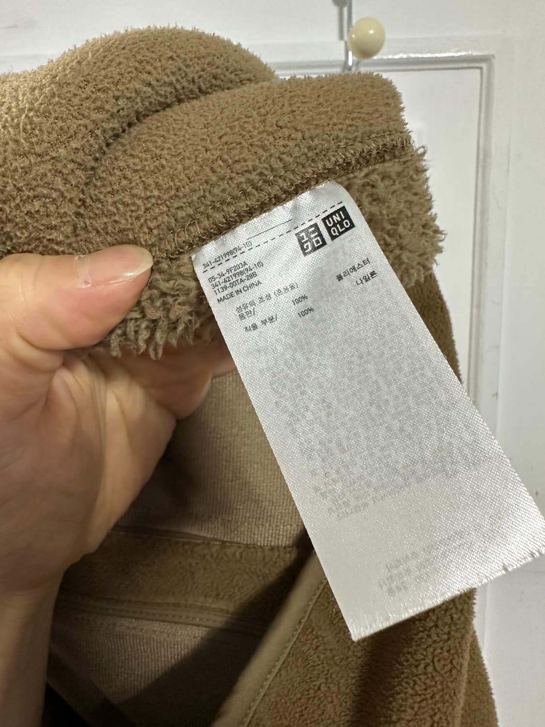 유니클로 엔지니어드가먼츠 플리스 상품이미지4