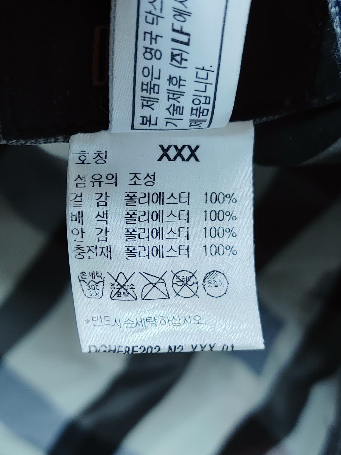 DAKS GOLF 닥스 골프 미세 앰보디자인 헌팅캡 상품이미지9
