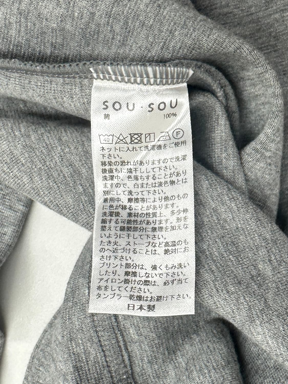 SOU·SOU long sleevE 상품이미지8