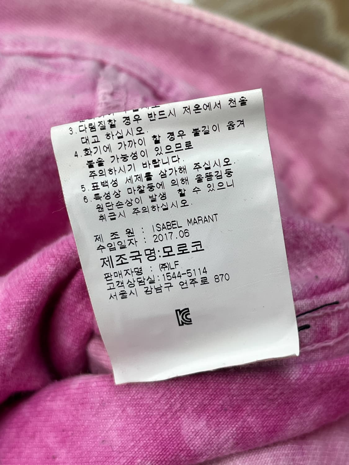 이자벨마랑 핑크 스터드 데님 트러커 자켓 상품이미지7