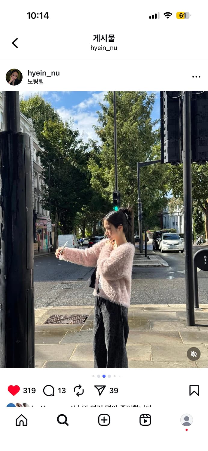 헤더먼트 테디가디건 베이비핑크 상품이미지2