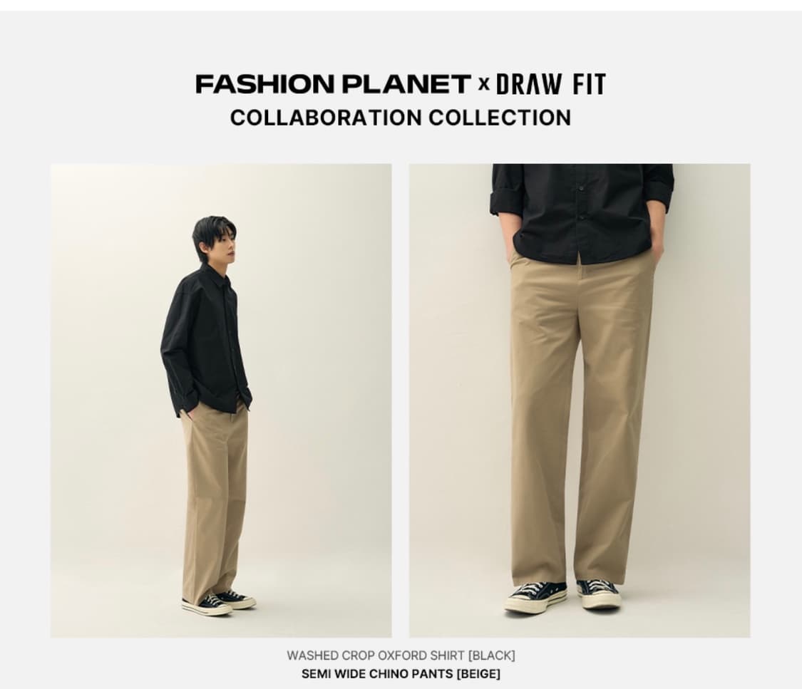 (새상품)(L) [패션플래닛X드로우핏] 세미 와이드 치노 팬츠 BEIGE 상품이미지2