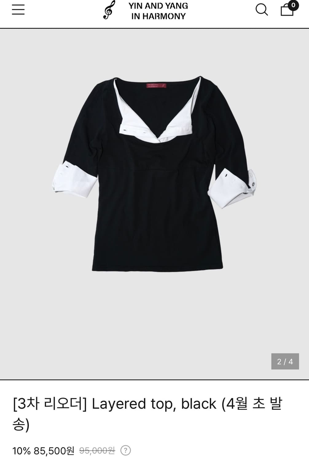 인앤양인하모니 레이어드 탑 블랙 상품이미지1